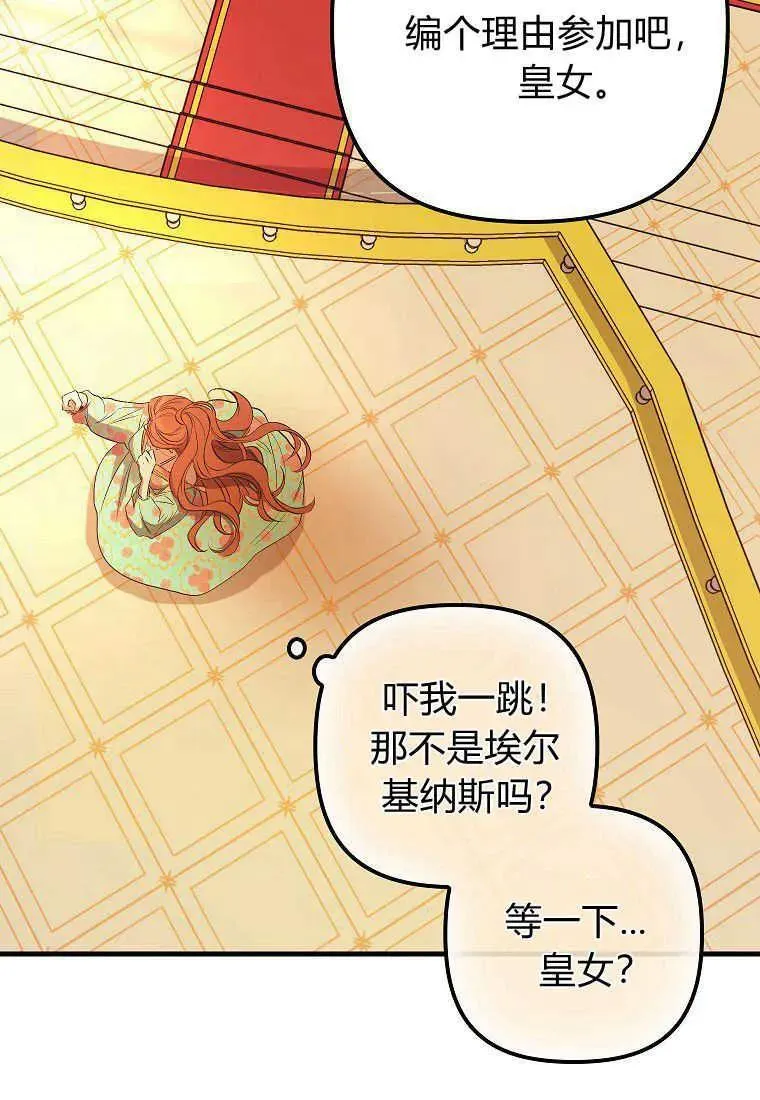 第13话67