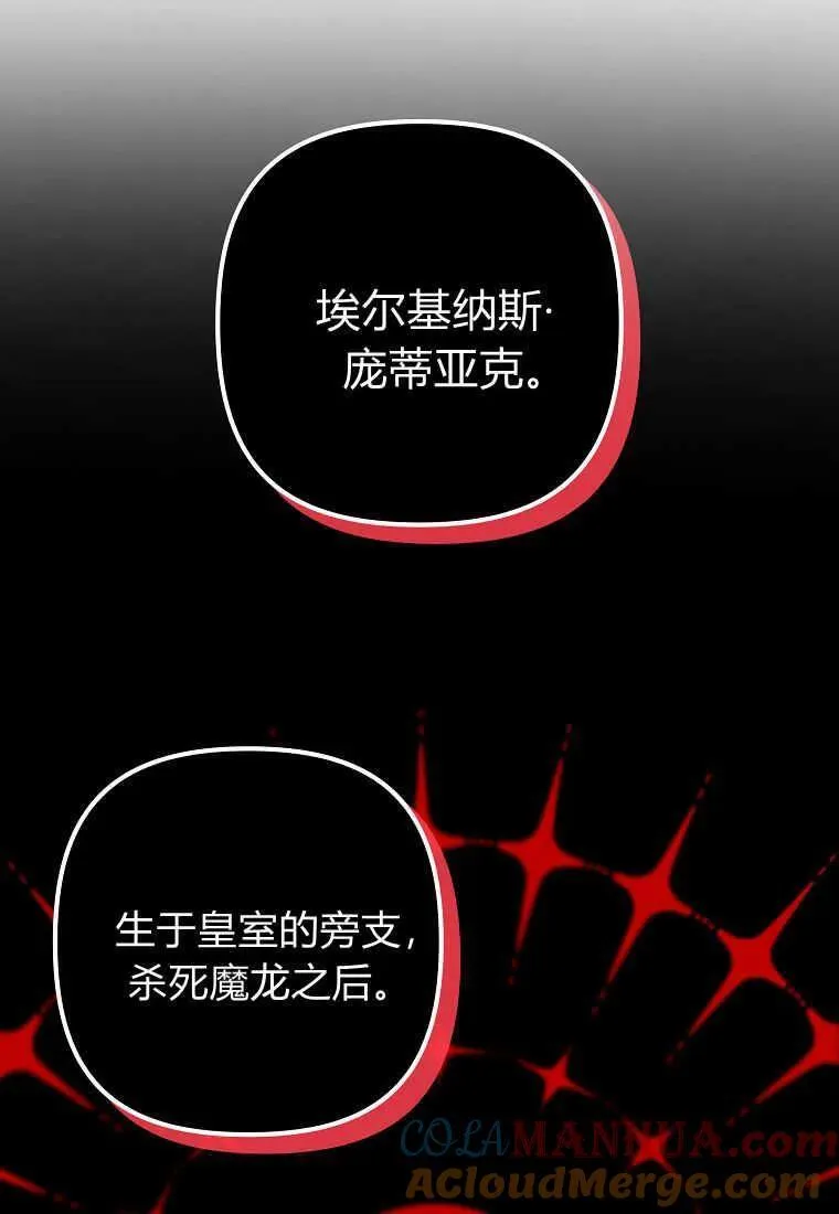 第01话108