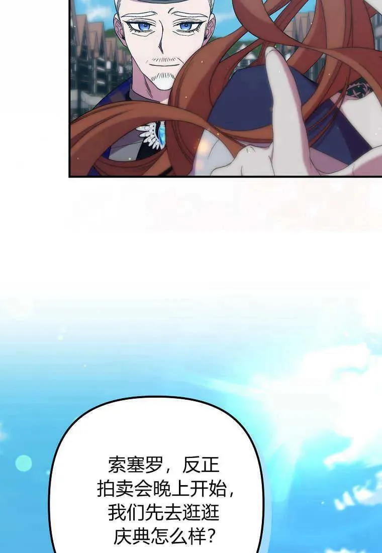 第23话82