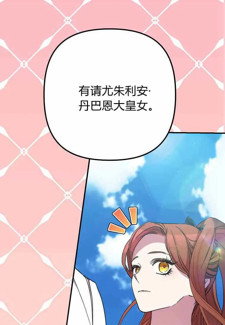 第38话15