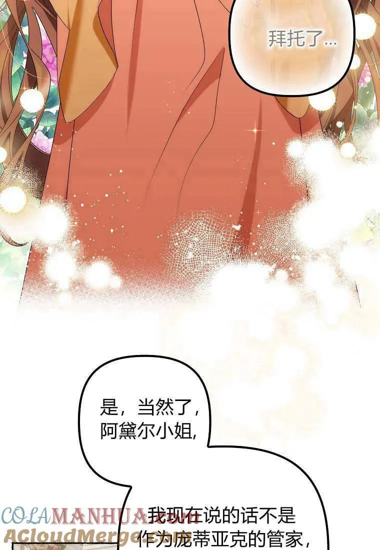 第08话36