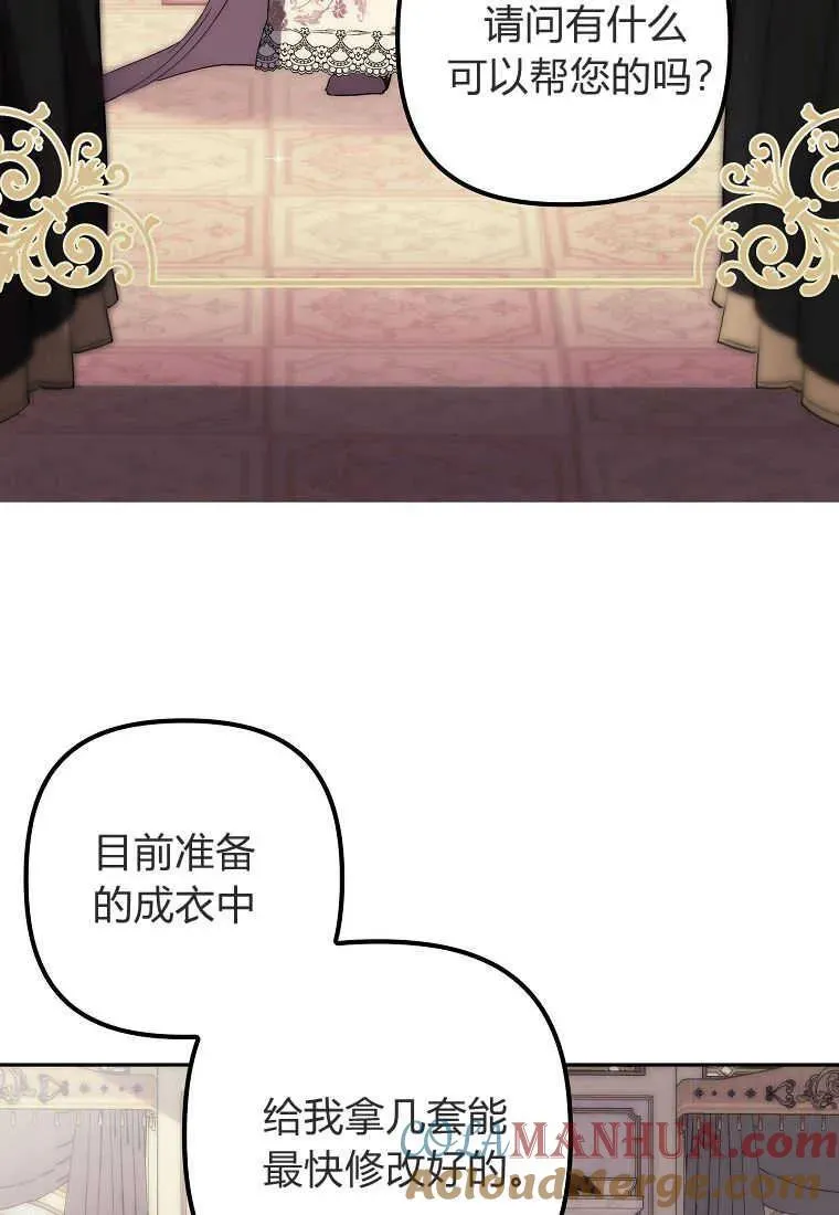 第04话42