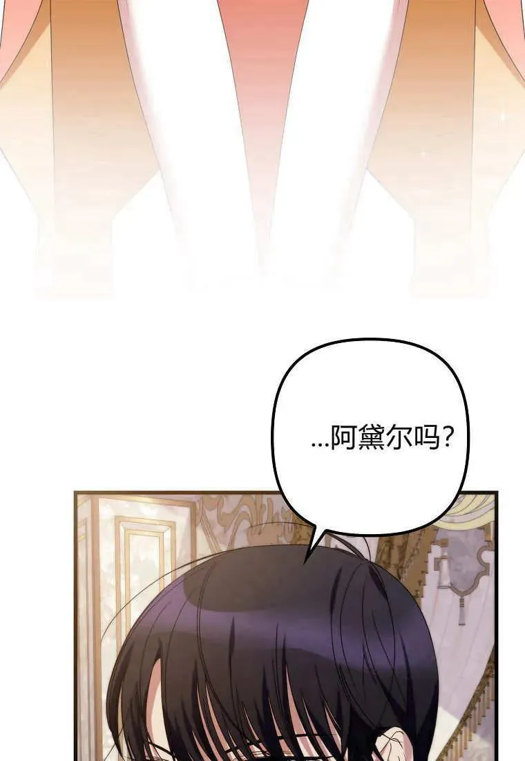 第08话11