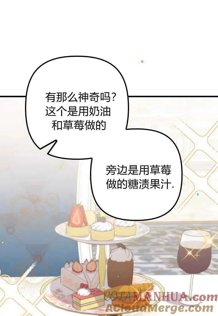 第14话84