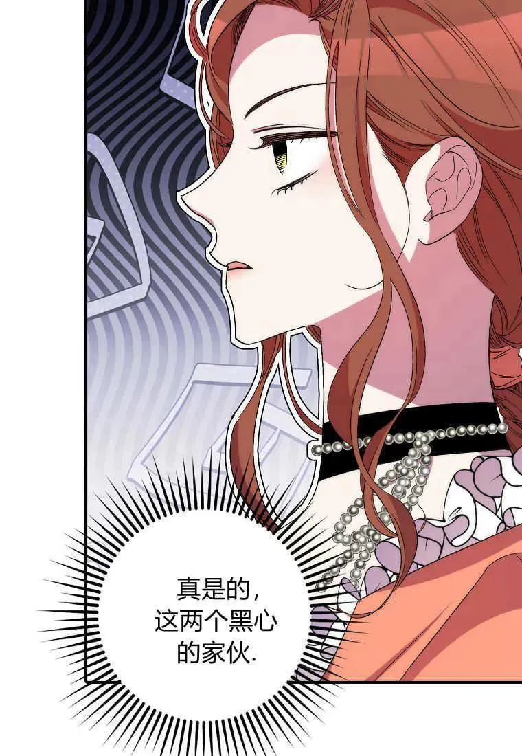 第33话91
