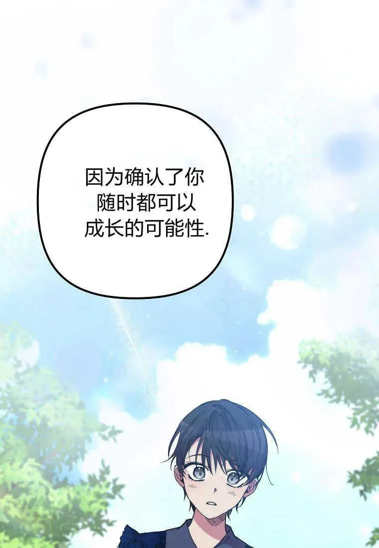 第35话19