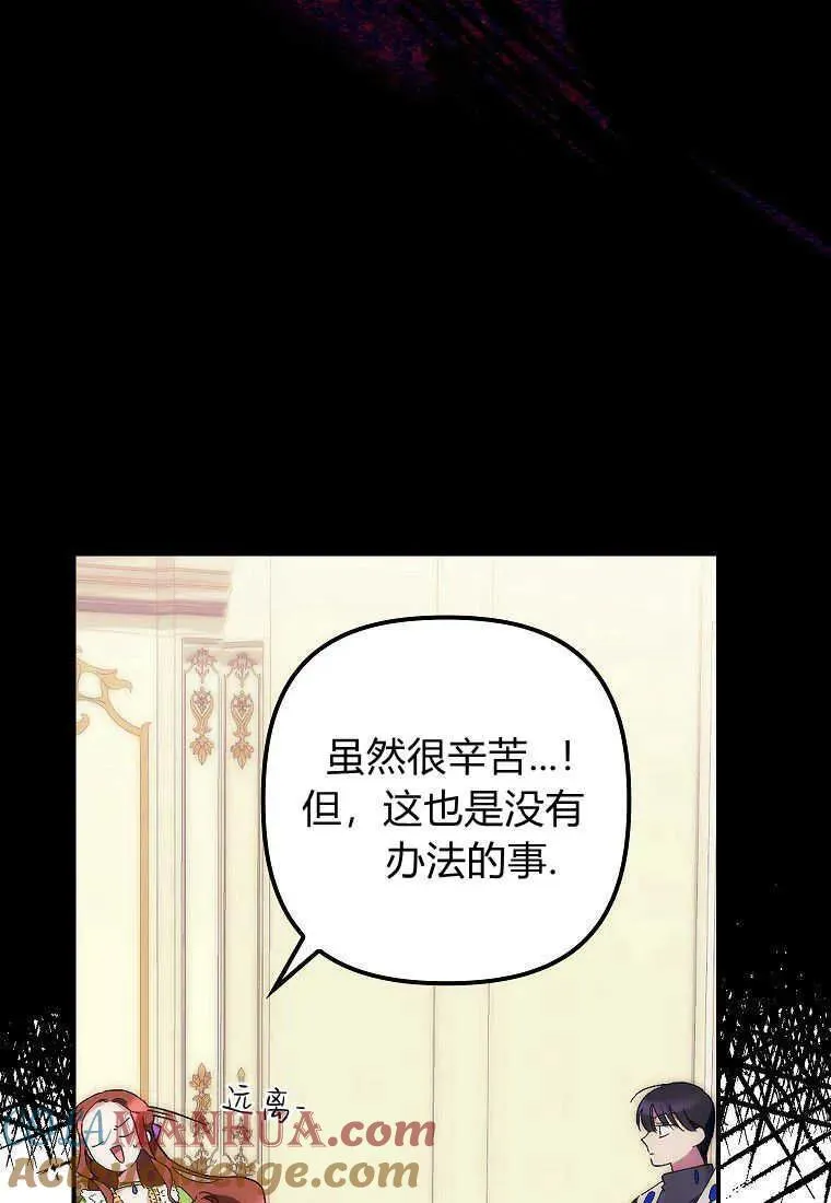 第11话78