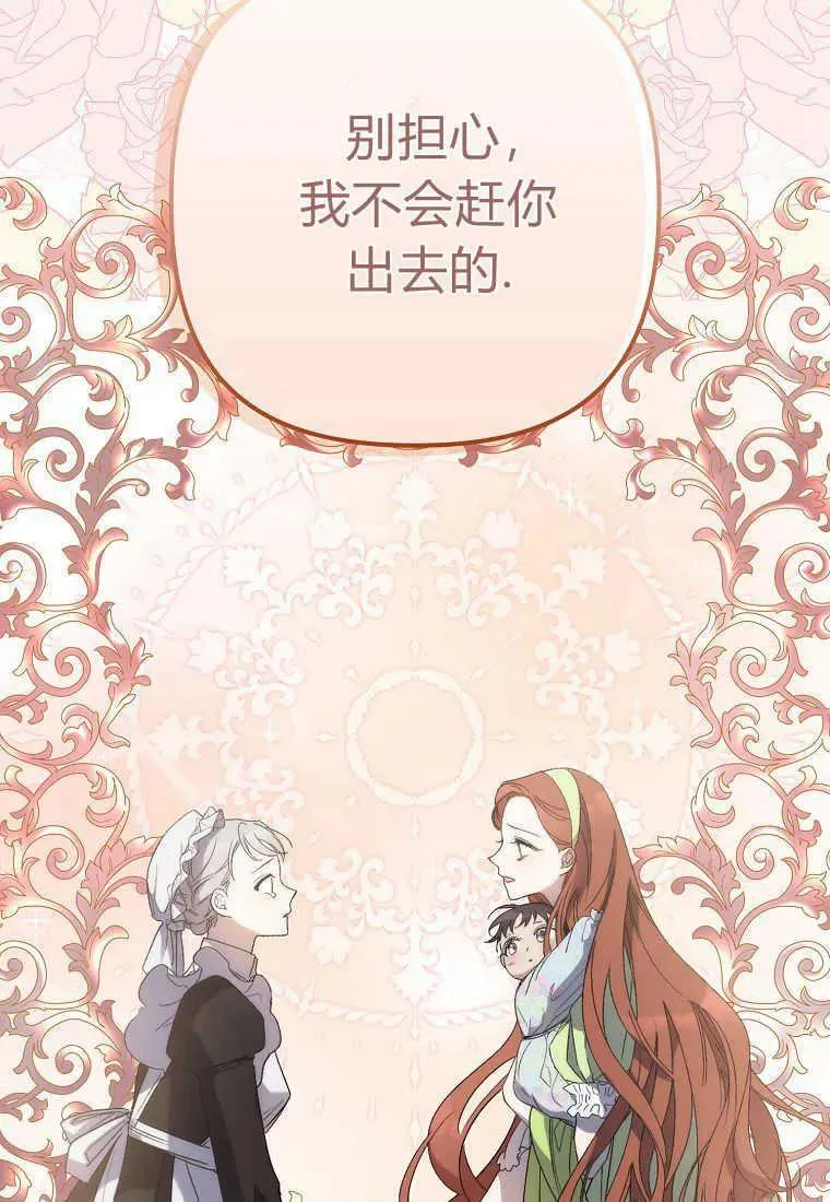 第14话54