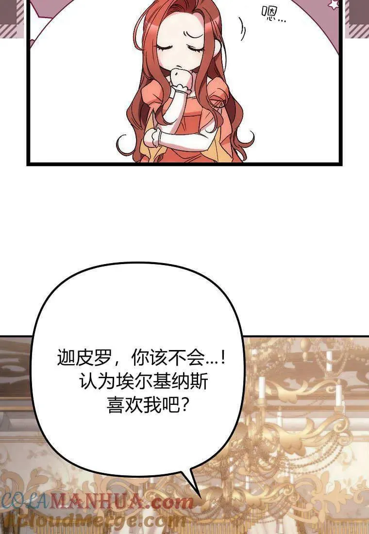 第09话30