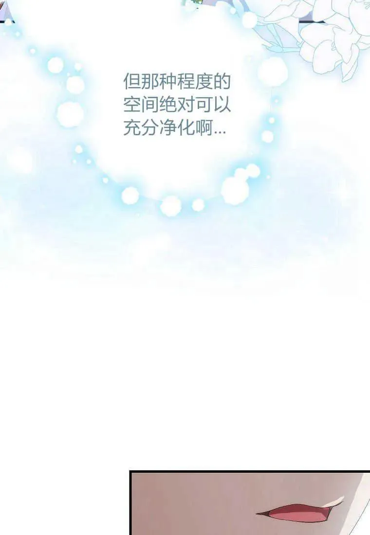 第11话68