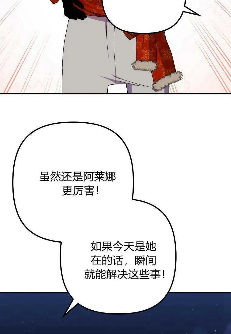 第33话95