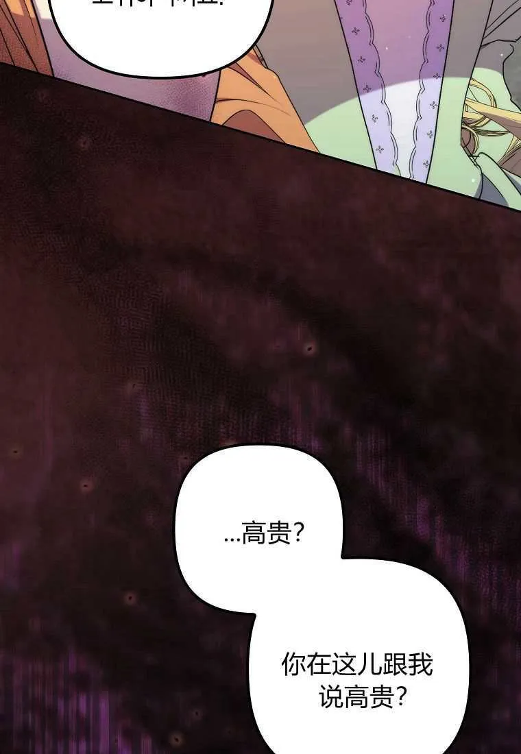 第38话63
