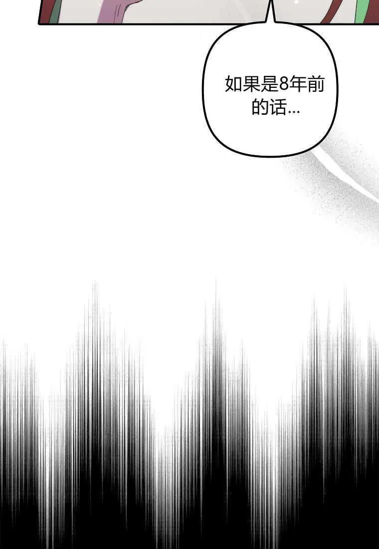 第31话46