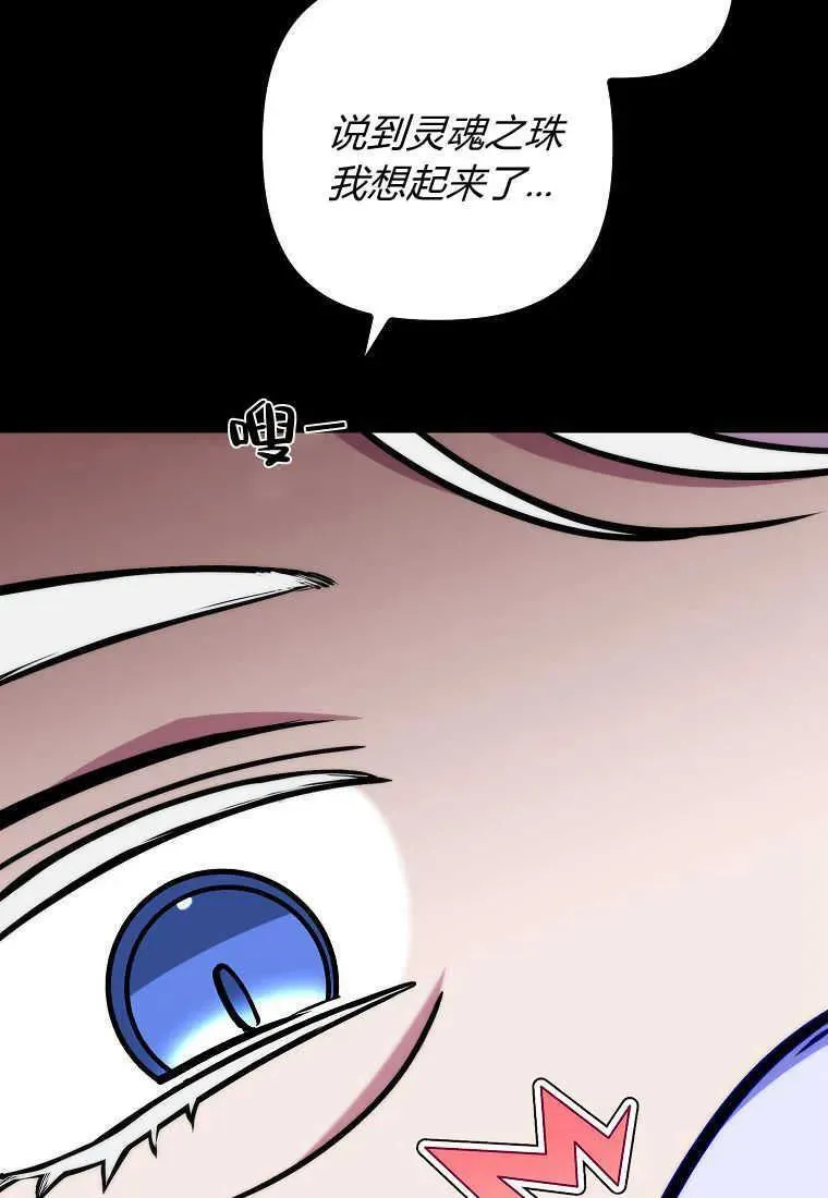 第31话33