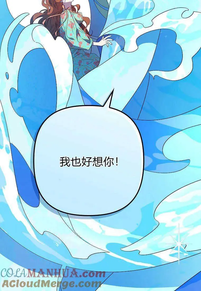 第13话56