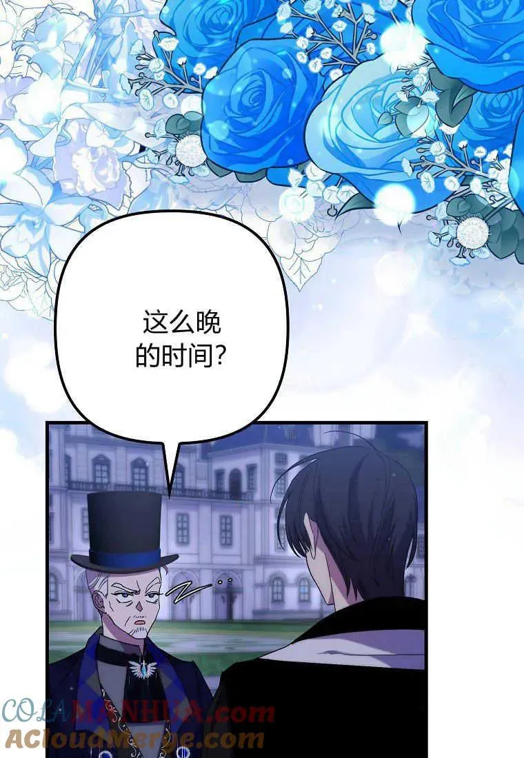 第27话42