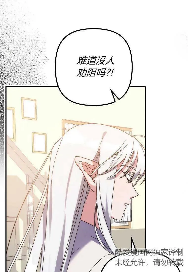 第01话117