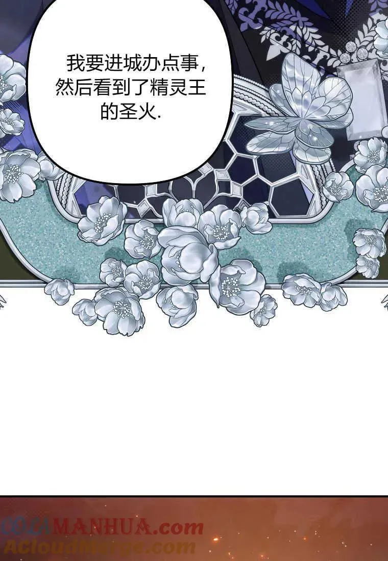 第34话3