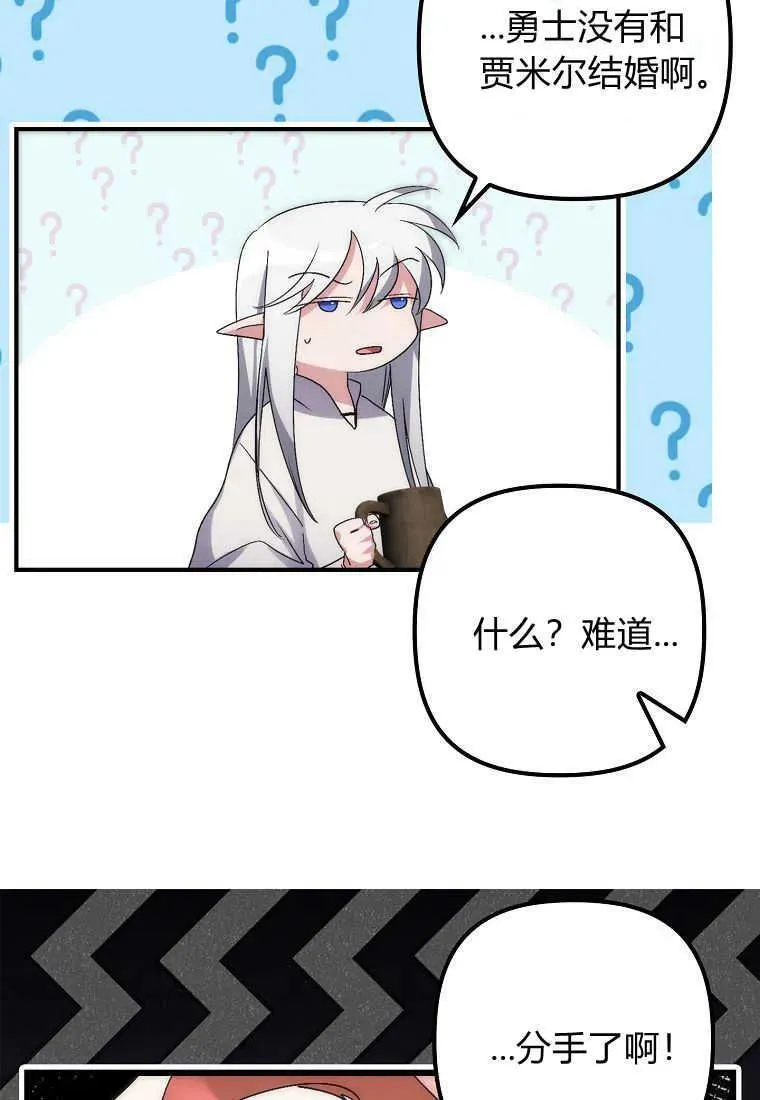 第02话15