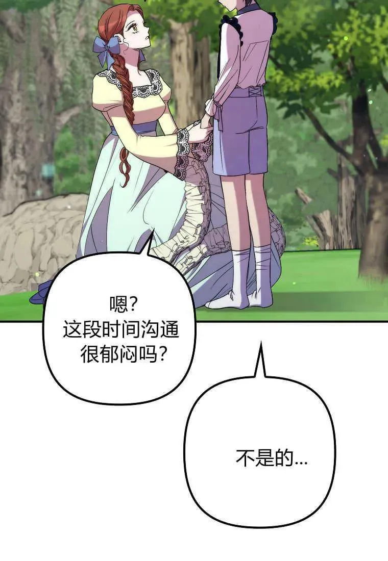 第35话7