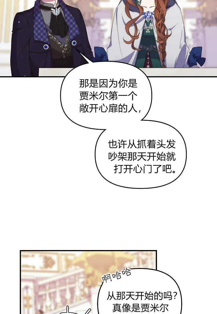 第24话79