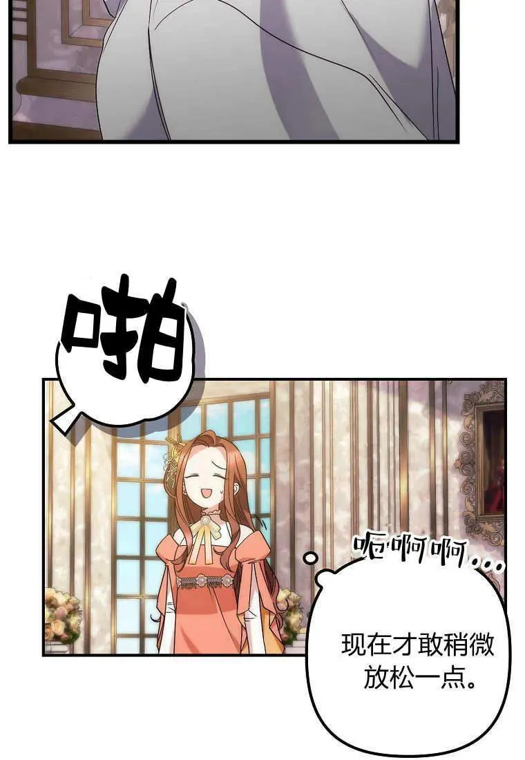 第08话16