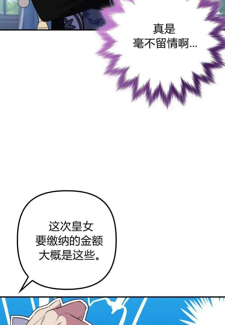 第35话77