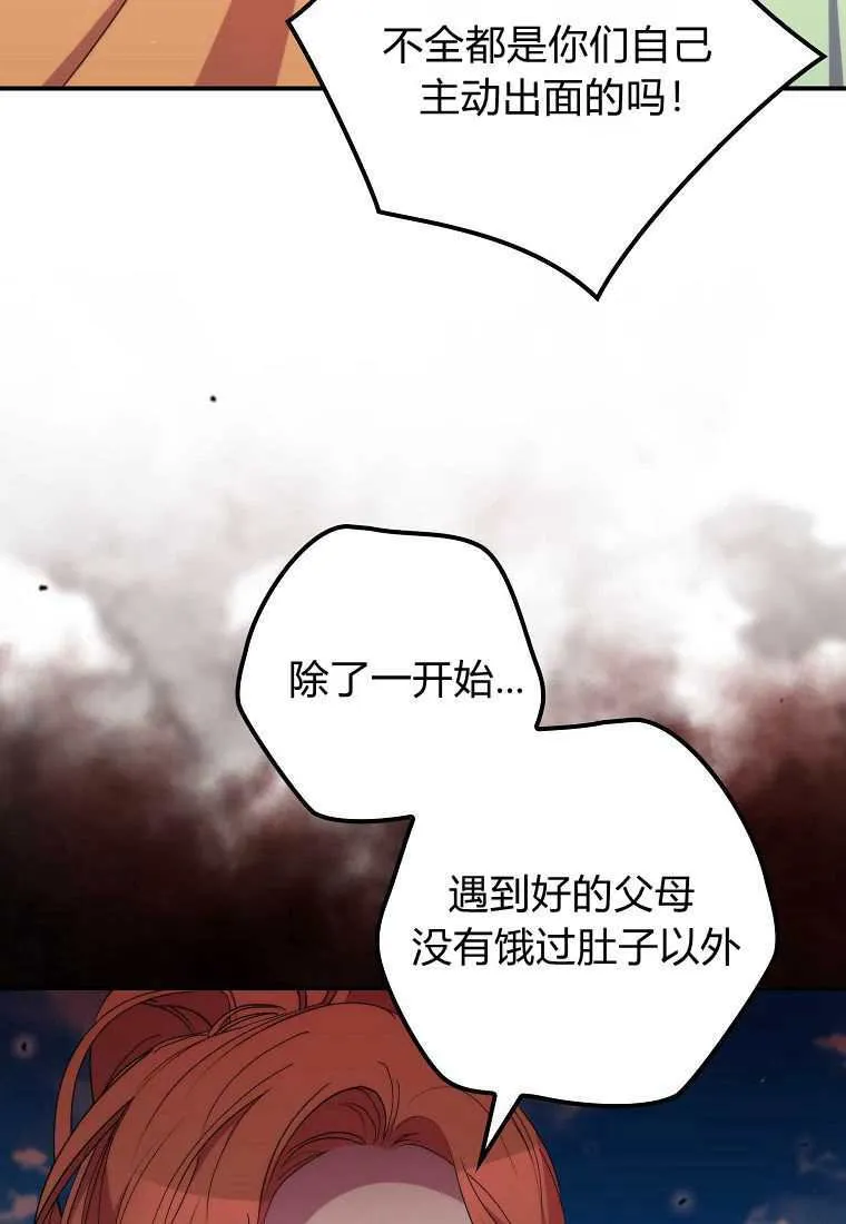 第38话59