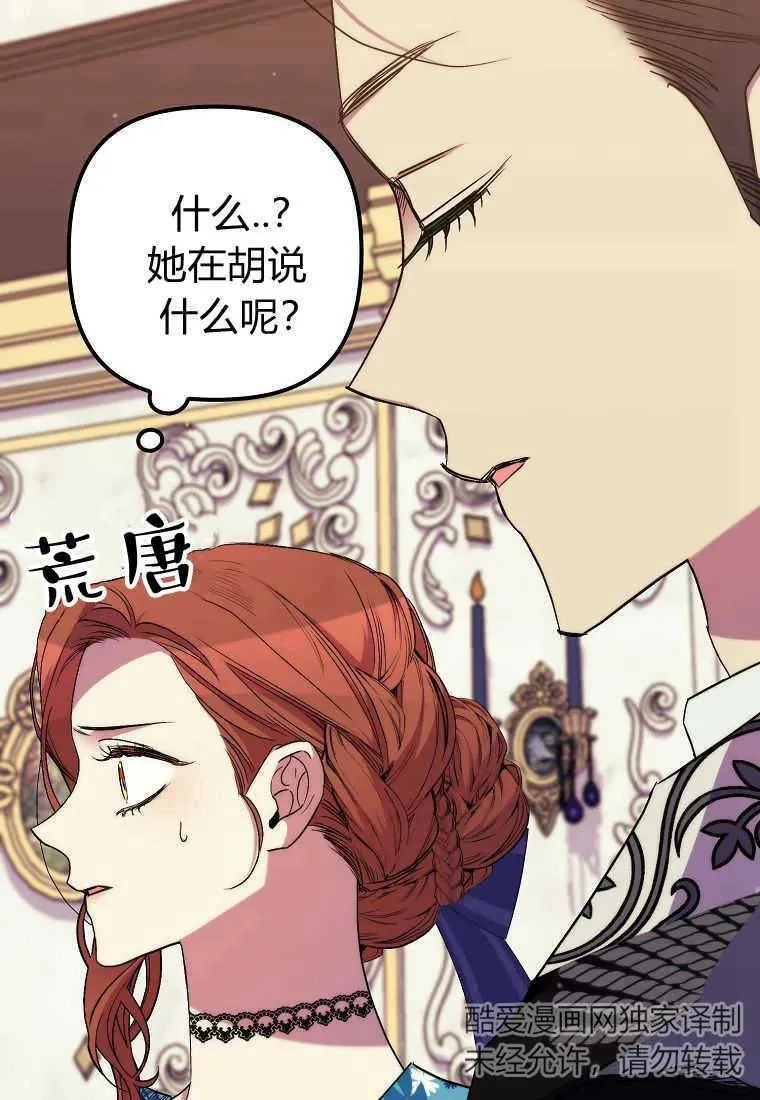 第37话2