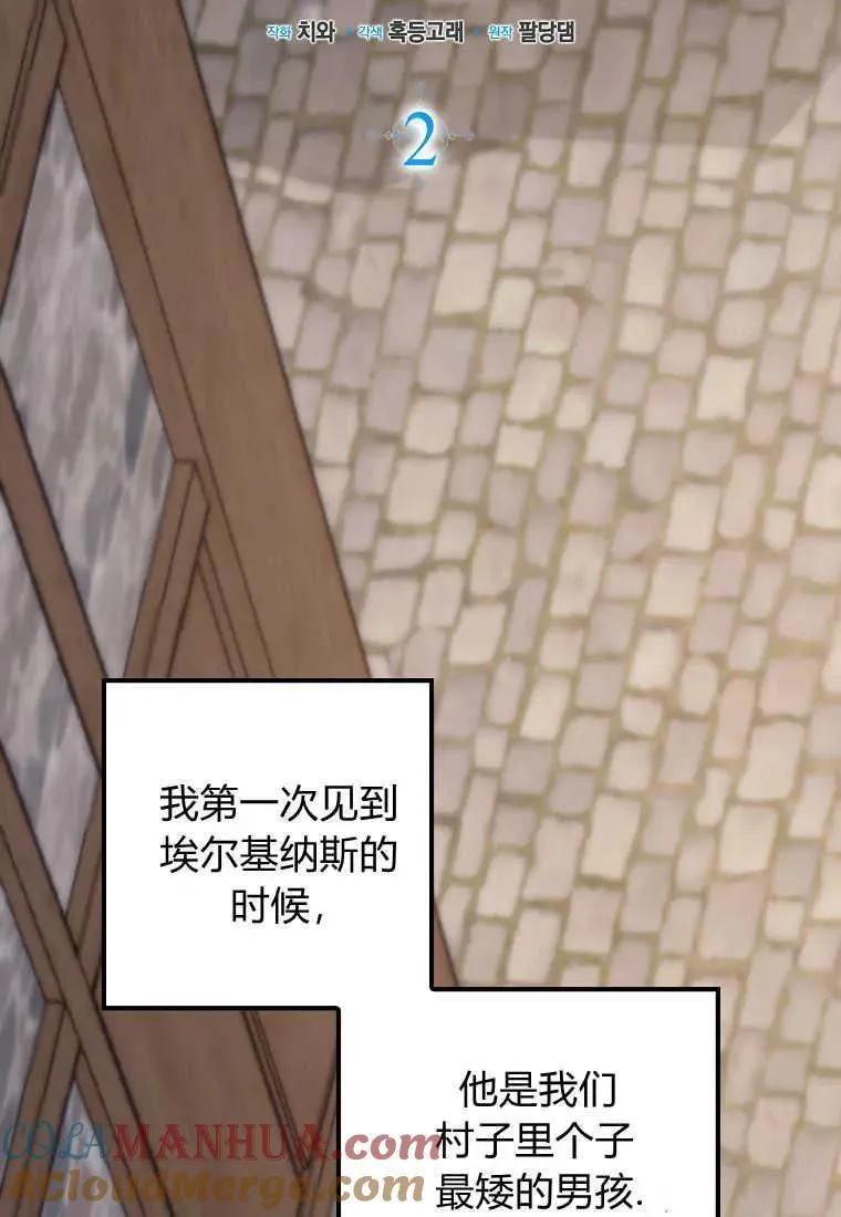 第02话36