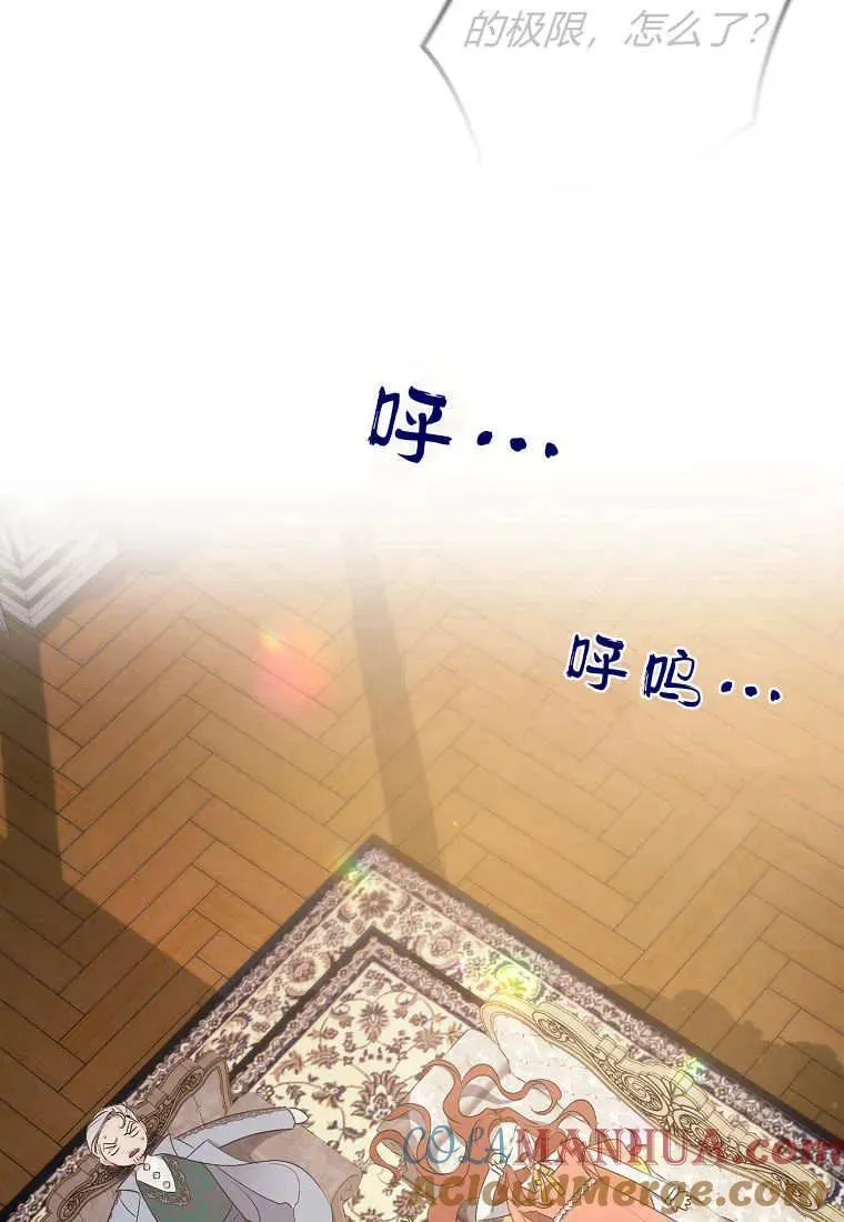 第08话57