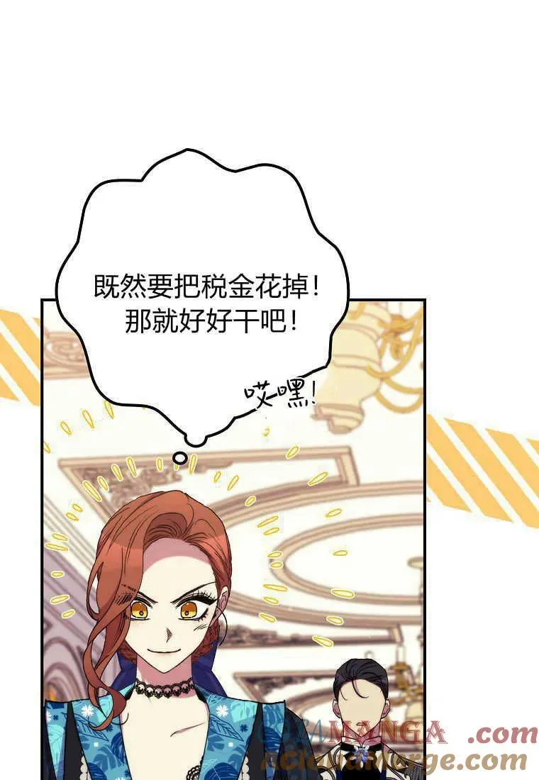 第37话52