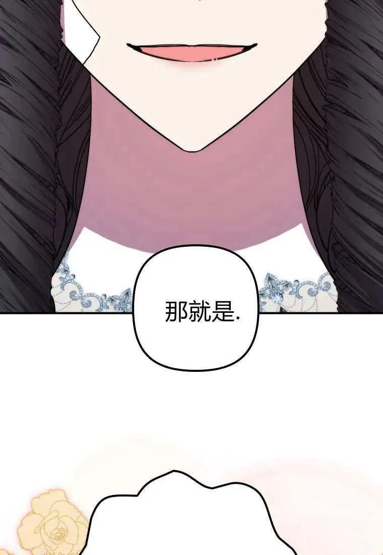 第36话40