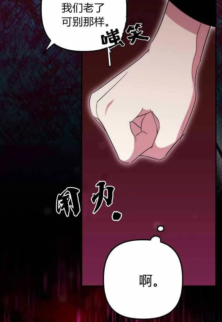 第38话42