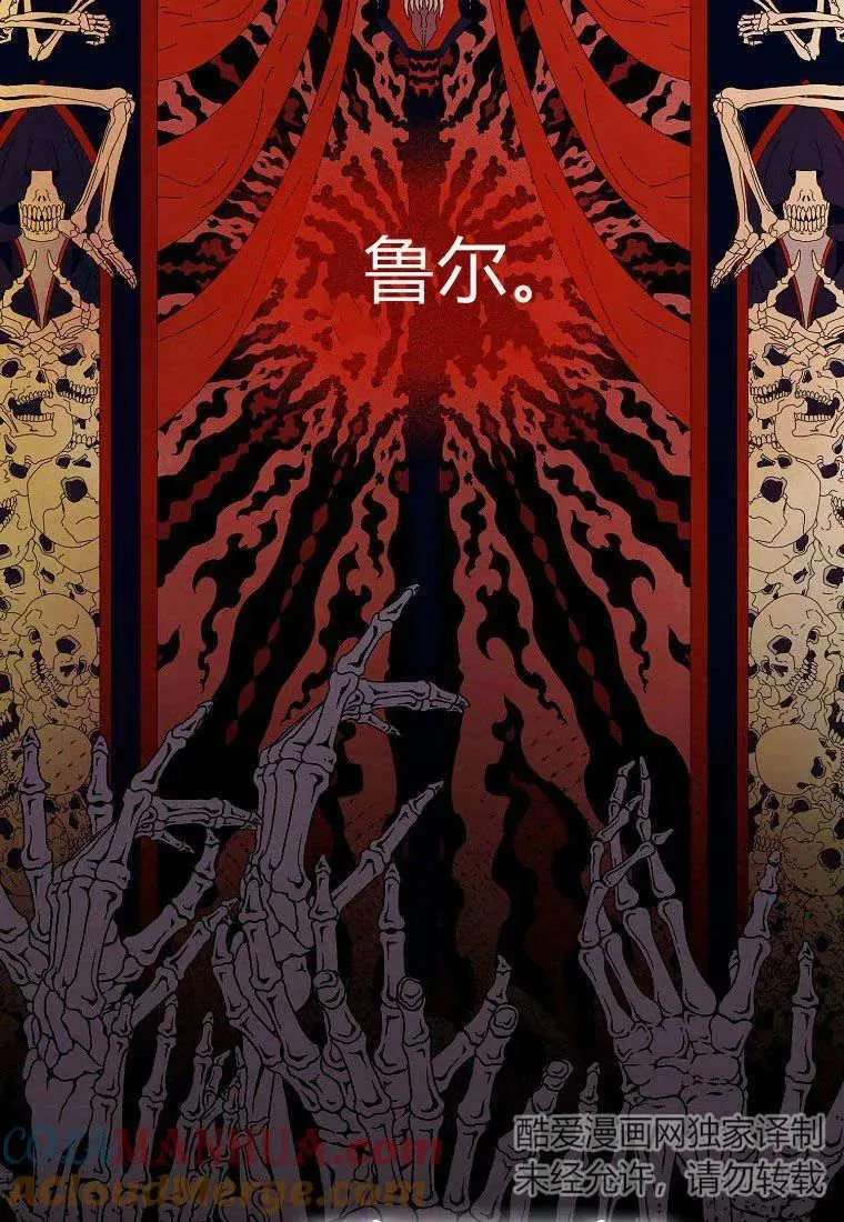 第16话8