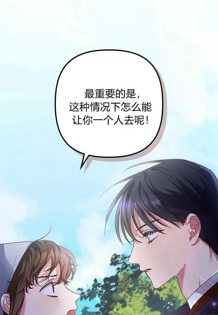 第02话83