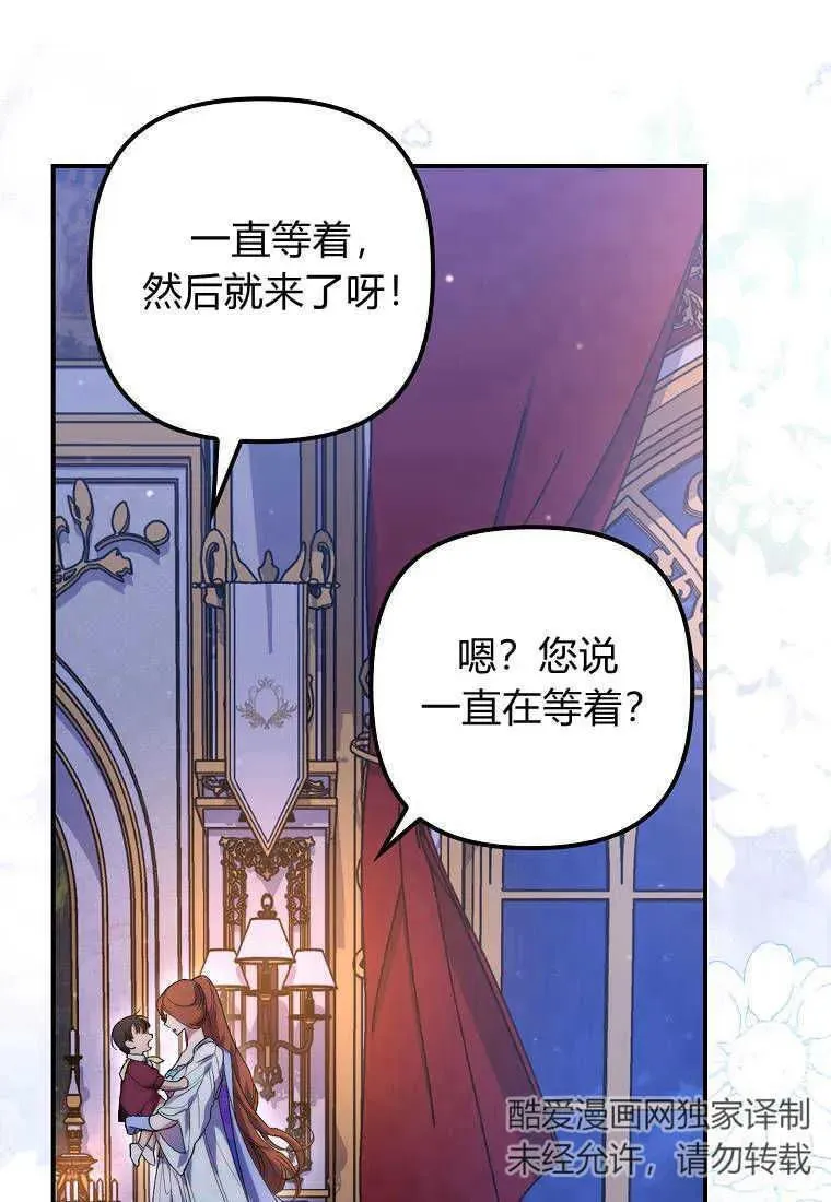 第19话74