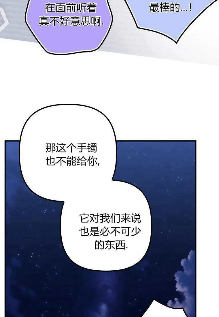 第26话90