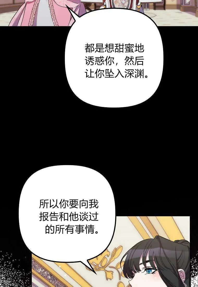 第22话92