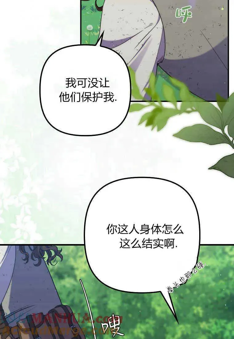 第25话30