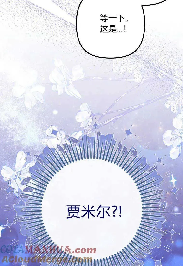 第25话90