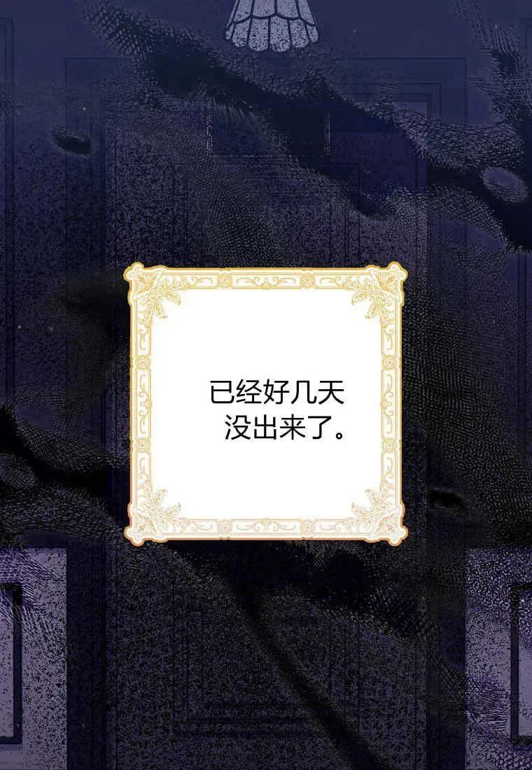 第37话85
