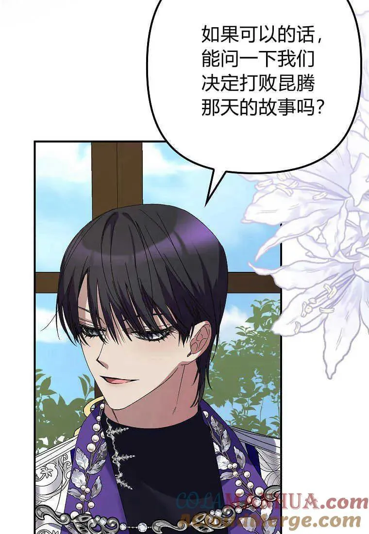 第05话40