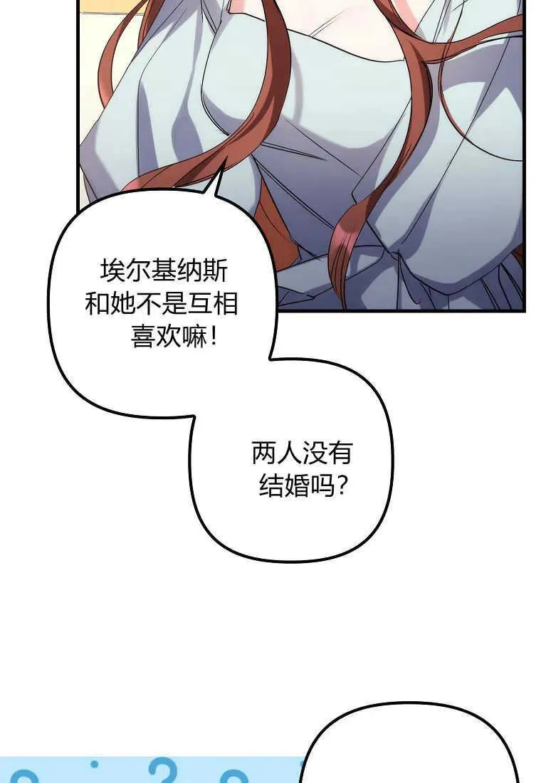 第02话14