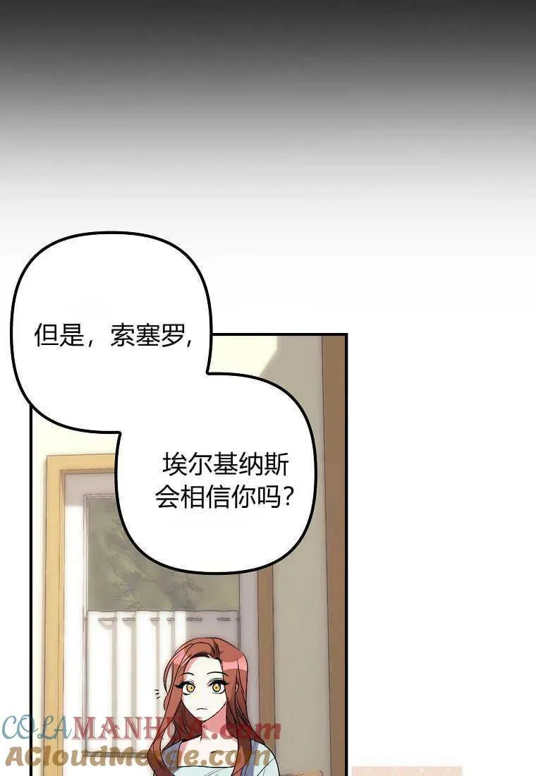 第03话32
