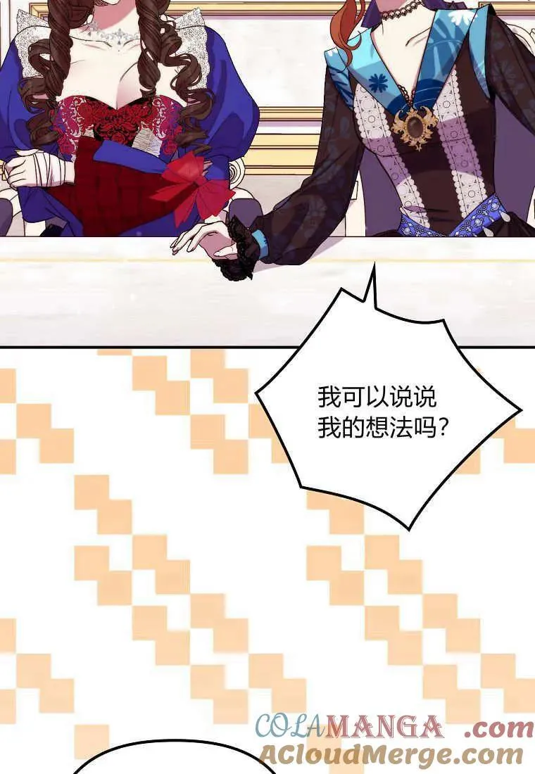 第36话57