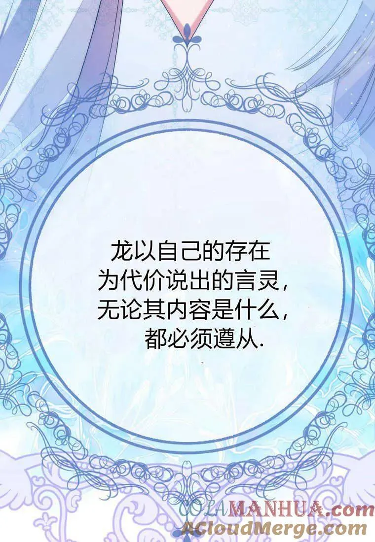 第26话76
