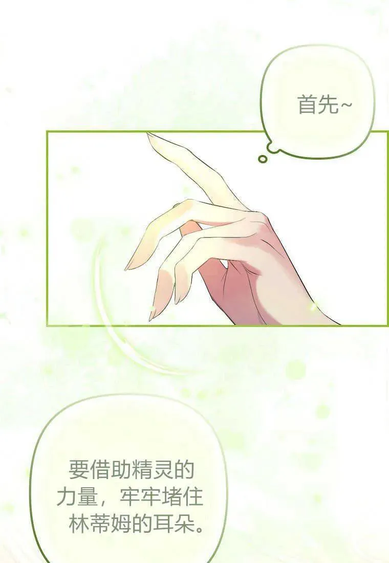 第17话82