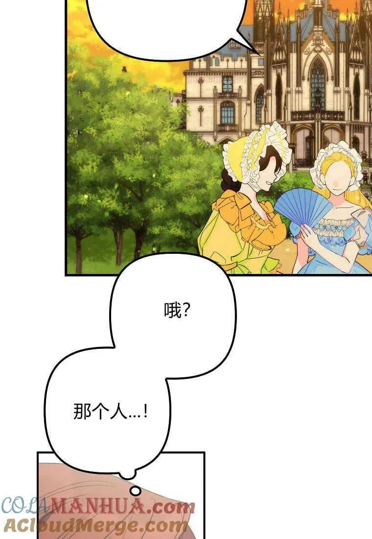 第16话92