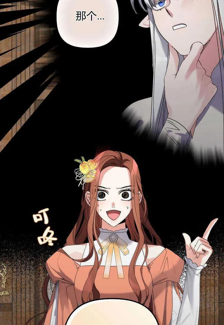 第06话67